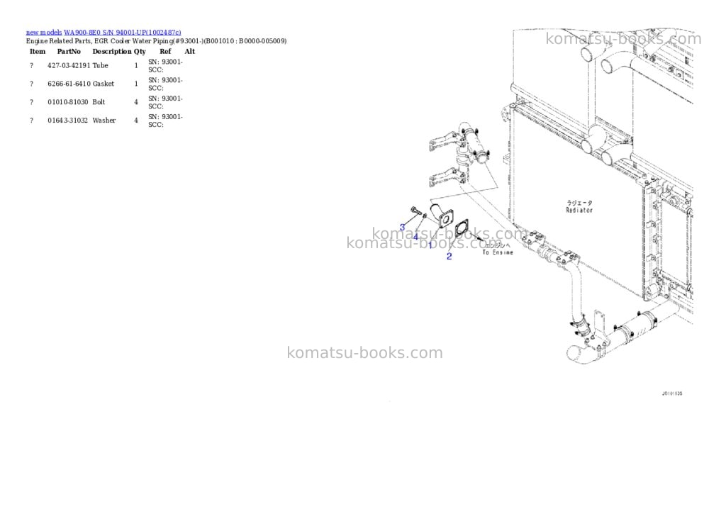 Komatsu WA900-8E0 S/N 94001-UP Parts catalog cover Page 10 Komatsu WA900-8E0 S/N 94001-UP Parts catalog cover Page 10