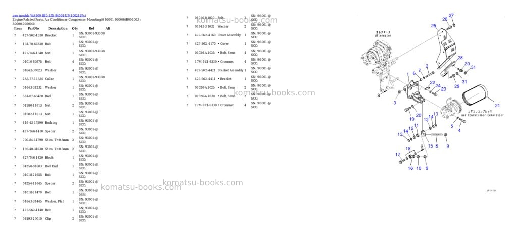 Komatsu WA900-8E0 S/N 94001-UP Parts catalog cover Page 3 Komatsu WA900-8E0 S/N 94001-UP Parts catalog cover Page 3