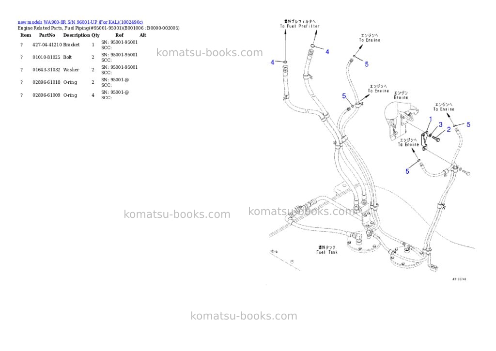 Komatsu WA900-8R S/N 96001-UP (For KAL) Parts catalog cover Page 6 Komatsu WA900-8R S/N 96001-UP (For KAL) Parts catalog cover Page 6