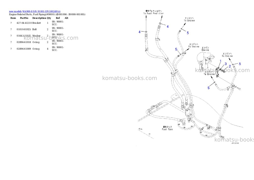 Komatsu WA900-8 S/N 91001-UP Parts catalog cover Page 6