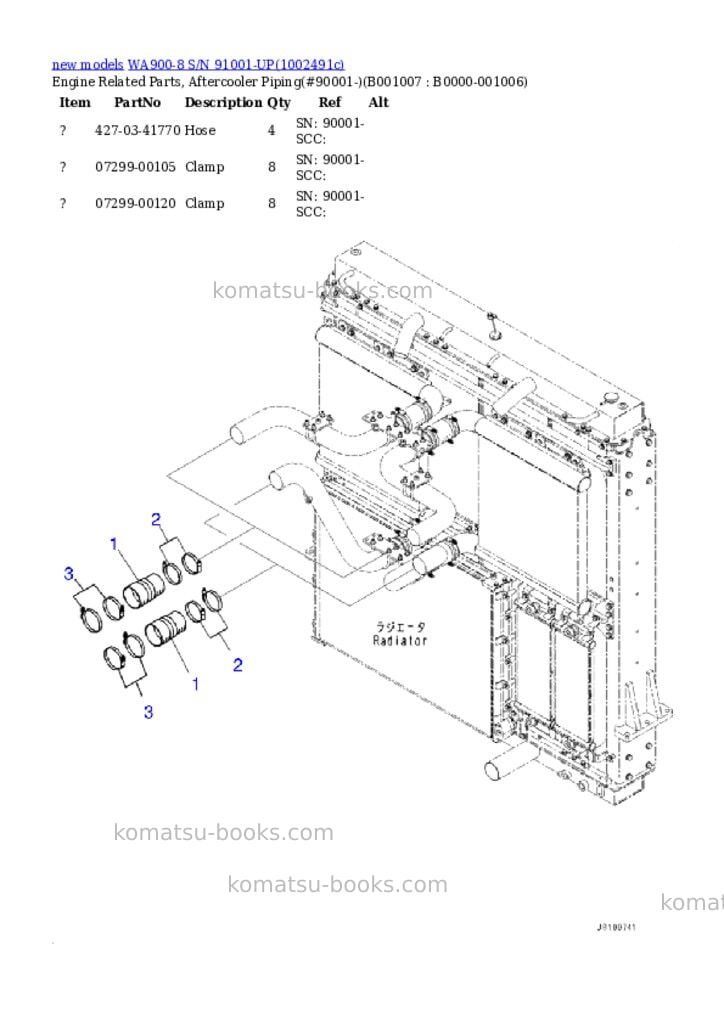 Komatsu WA900-8 S/N 91001-UP Parts catalog cover Page 7