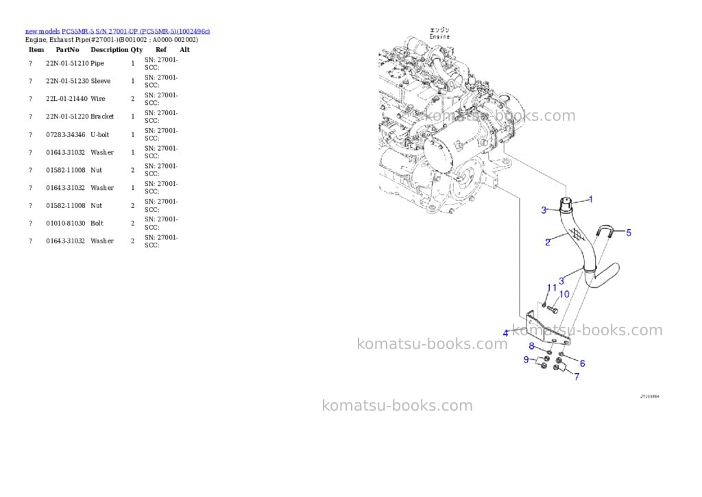 Komatsu PC55MR-5 S/N 27001-UP (PC55MR-5) Parts catalog cover Page 2