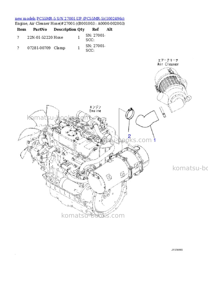 Komatsu PC55MR-5 S/N 27001-UP (PC55MR-5) Parts catalog cover Page 3