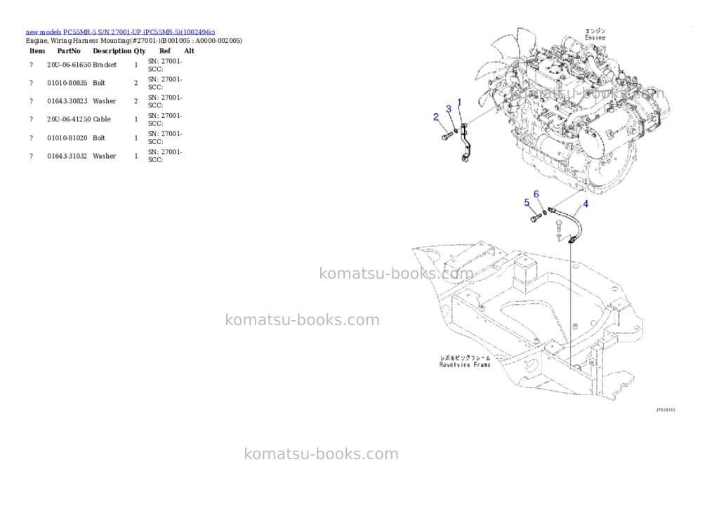 Komatsu PC55MR-5 S/N 27001-UP (PC55MR-5) Parts catalog cover Page 5