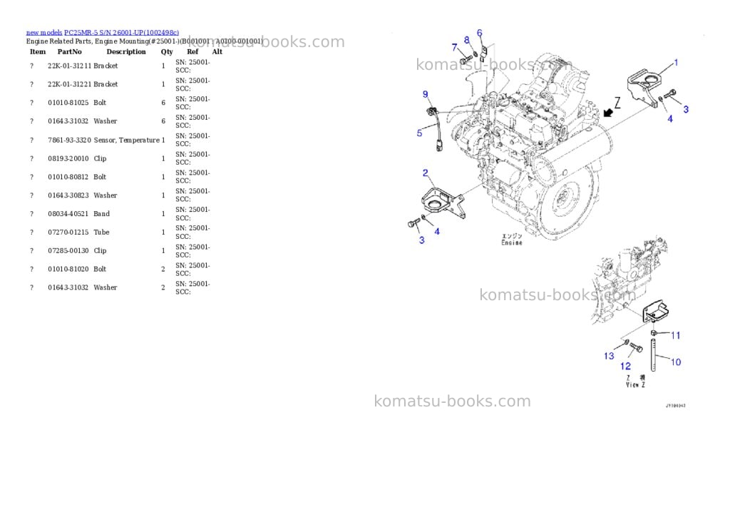 Komatsu PC25MR-5 S/N 26001-UP Parts catalog cover Komatsu PC25MR-5 S/N 26001-UP Parts catalog cover