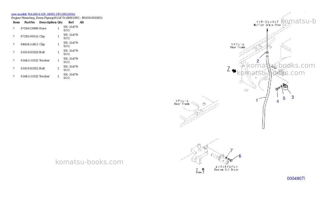Komatsu WA500-6 S/N 58001-UP Parts catalog cover Page 2