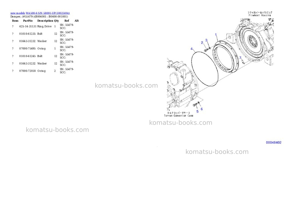 Komatsu WA500-6 S/N 58001-UP Parts catalog cover Page 5