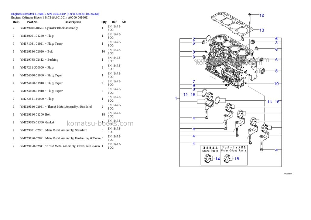 Komatsu 4D88E-7 S/N 05473-UP (For WA50-8) Parts catalog cover