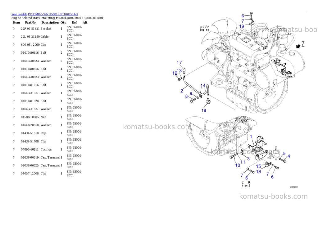 Komatsu PC35MR-5 S/N 35001-UP Parts catalog cover Komatsu PC35MR-5 S/N 35001-UP Parts catalog cover