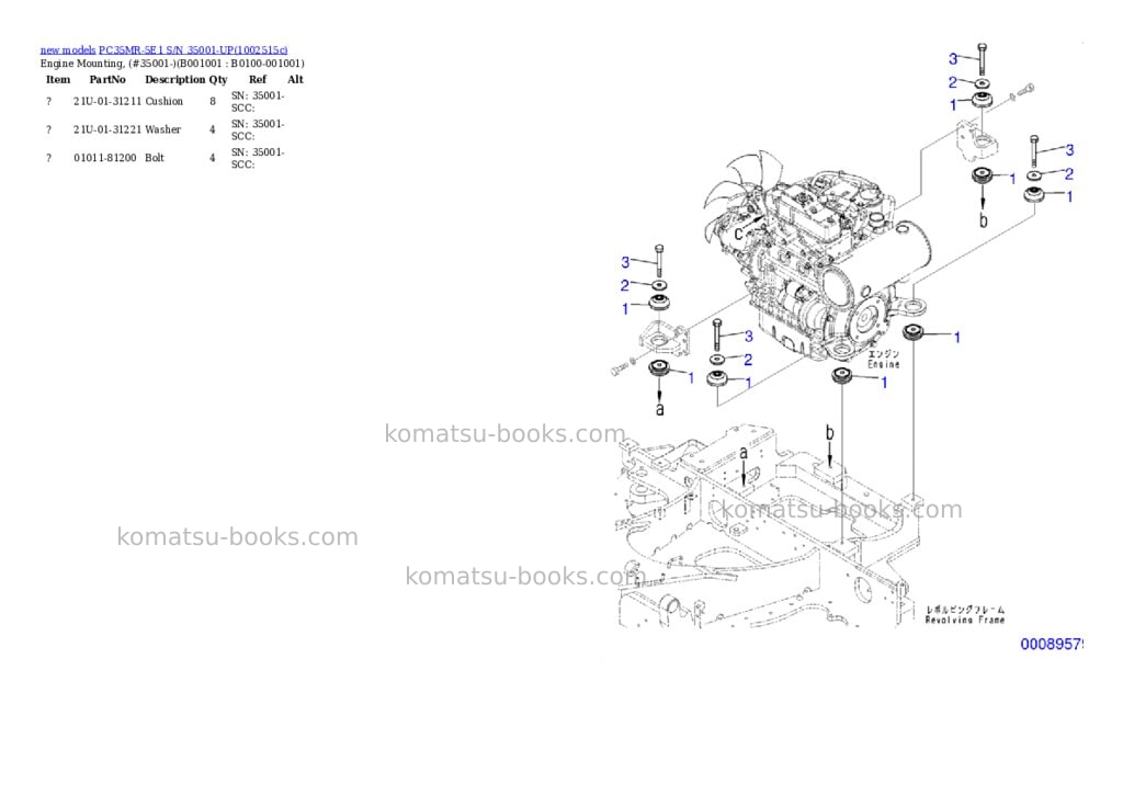 Komatsu PC35MR-5E1 S/N 35001-UP Parts catalog cover Komatsu PC35MR-5E1 S/N 35001-UP Parts catalog cover