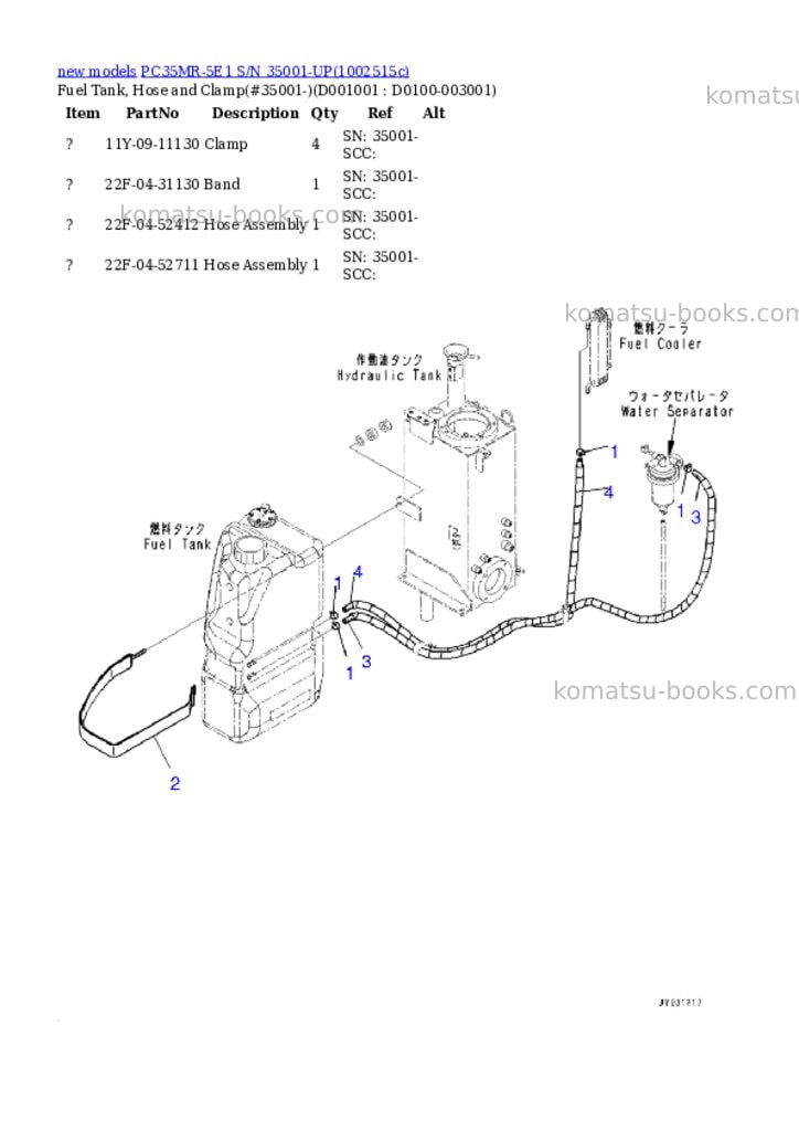 Komatsu PC35MR-5E1 S/N 35001-UP Parts catalog cover Page 10 Komatsu PC35MR-5E1 S/N 35001-UP Parts catalog cover Page 10