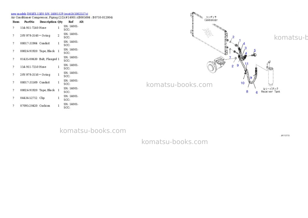 Komatsu D85EX-15E0 S/N 14001-UP (ecot3) Parts catalog cover Page 9