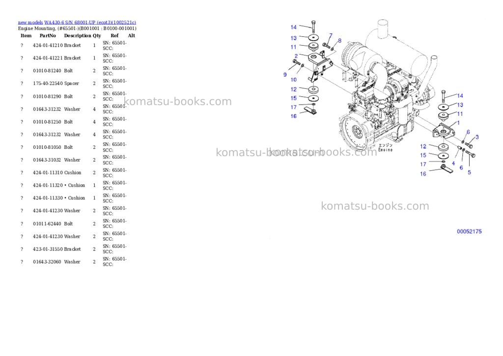 Komatsu WA430-6 S/N 68001-UP (ecot3) Parts catalog cover Komatsu WA430-6 S/N 68001-UP (ecot3) Parts catalog cover