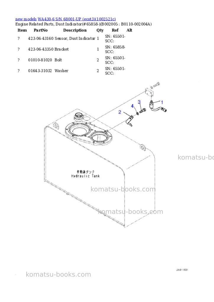Komatsu WA430-6 S/N 68001-UP (ecot3) Parts catalog cover Page 6 Komatsu WA430-6 S/N 68001-UP (ecot3) Parts catalog cover Page 6