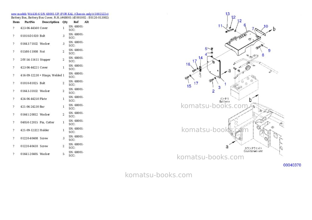 Komatsu WA430-6 S/N 68001-UP (FOR KAL (Chassis only)) Parts catalog cover Page 2 Komatsu WA430-6 S/N 68001-UP (FOR KAL (Chassis only)) Parts catalog cover Page 2
