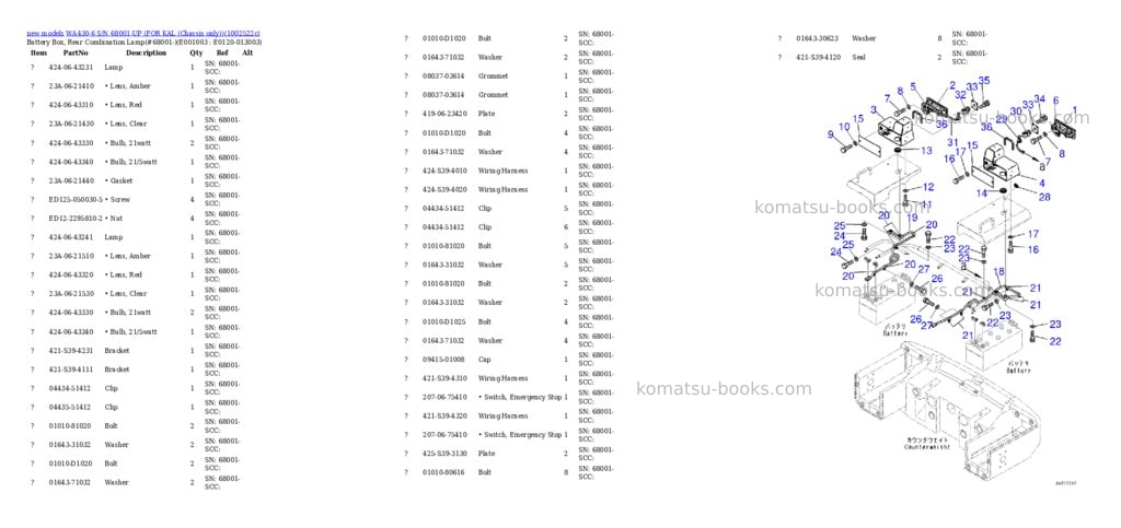 Komatsu WA430-6 S/N 68001-UP (FOR KAL (Chassis only)) Parts catalog cover Page 3 Komatsu WA430-6 S/N 68001-UP (FOR KAL (Chassis only)) Parts catalog cover Page 3