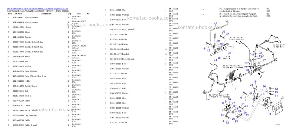 Komatsu WA430-6 S/N 68001-UP (FOR KAL (Chassis only)) Parts catalog cover Page 5 Komatsu WA430-6 S/N 68001-UP (FOR KAL (Chassis only)) Parts catalog cover Page 5