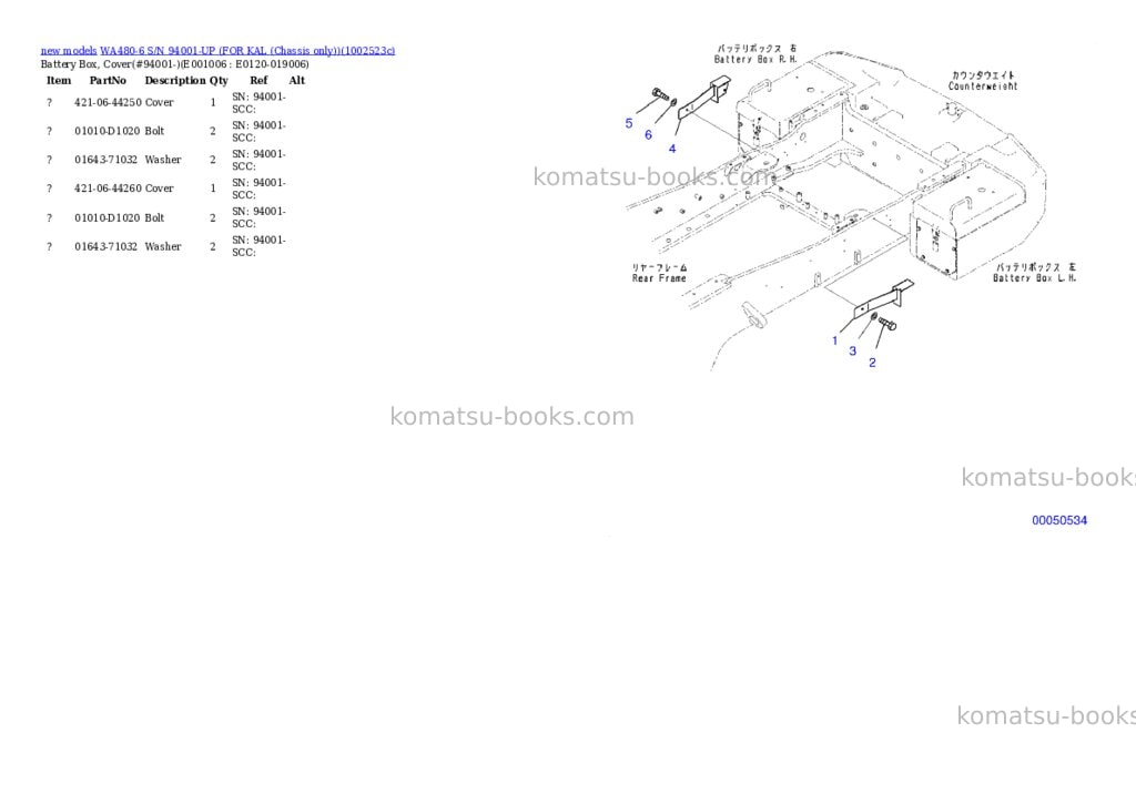 Komatsu WA480-6 S/N 94001-UP (FOR KAL (Chassis only)) Parts catalog cover Page 6
