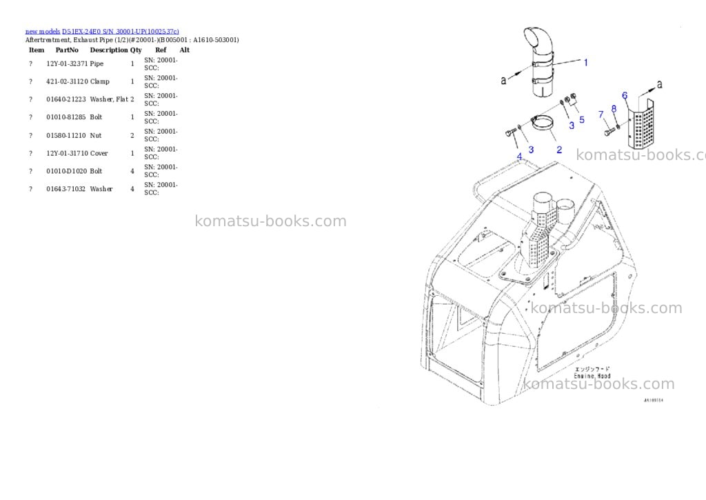 Komatsu D51EX-24E0 S/N 30001-UP Parts catalog cover Page 7