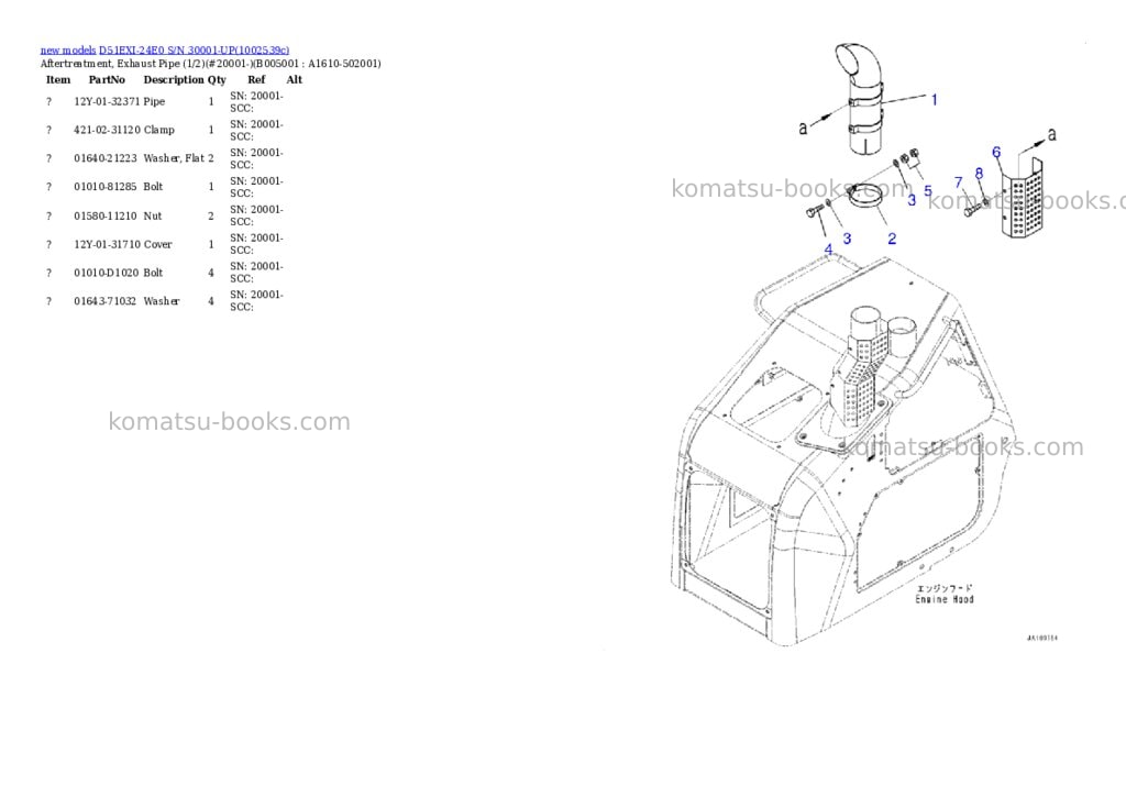 Komatsu D51EXI-24E0 S/N 30001-UP Parts catalog cover Page 7
