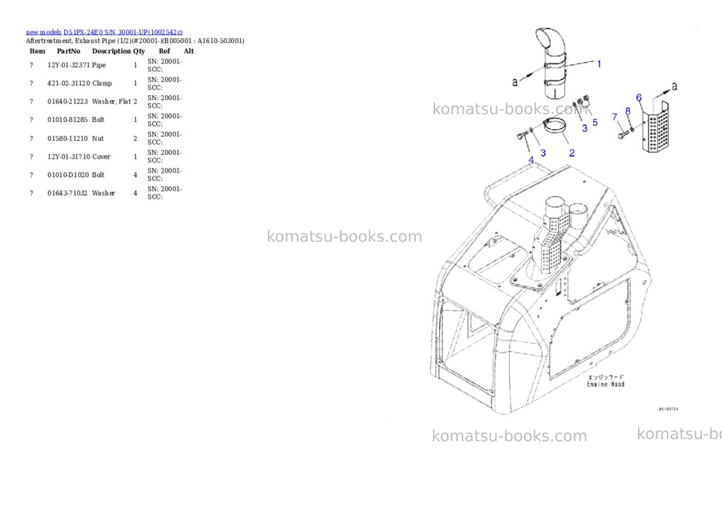 Komatsu D51PX-24E0 S/N 30001-UP Parts catalog cover Page 7