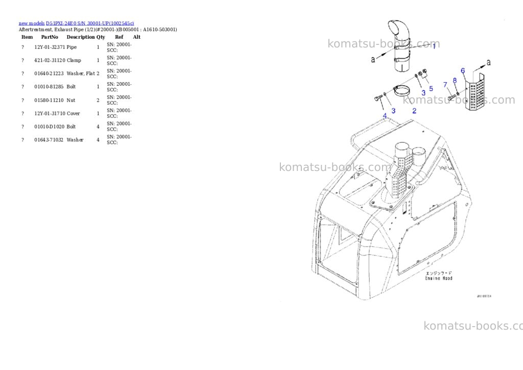 Komatsu D51PXI-24E0 S/N 30001-UP Parts catalog cover Page 7