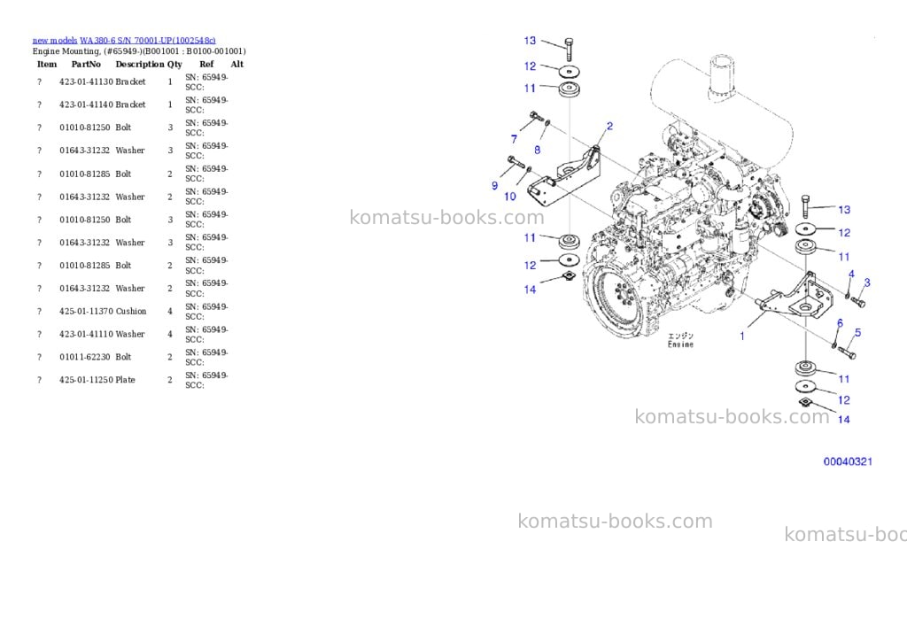 Komatsu WA380-6 S/N 70001-UP Parts catalog cover