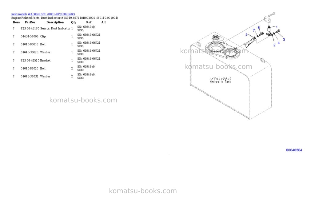 Komatsu WA380-6 S/N 70001-UP Parts catalog cover Page 5