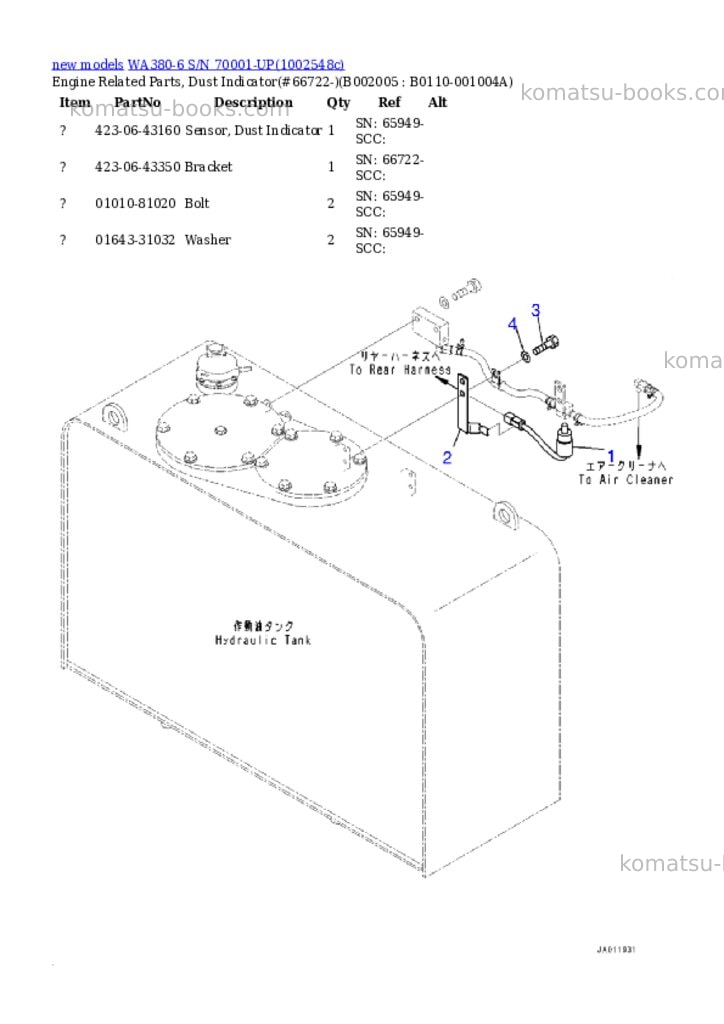 Komatsu WA380-6 S/N 70001-UP Parts catalog cover Page 6