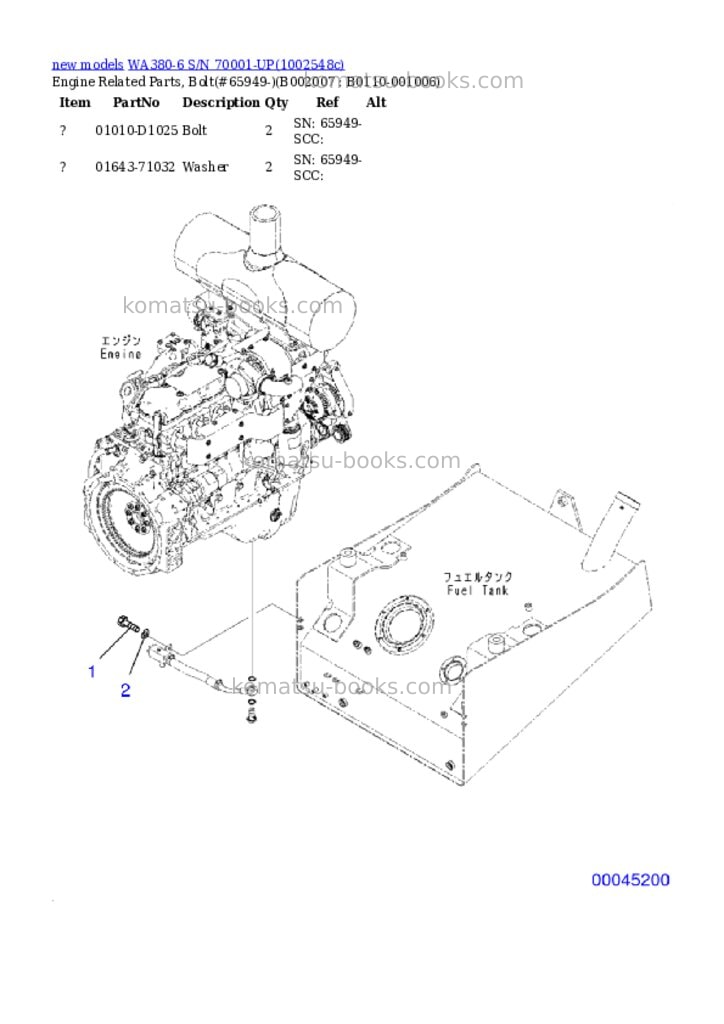 Komatsu WA380-6 S/N 70001-UP Parts catalog cover Page 8
