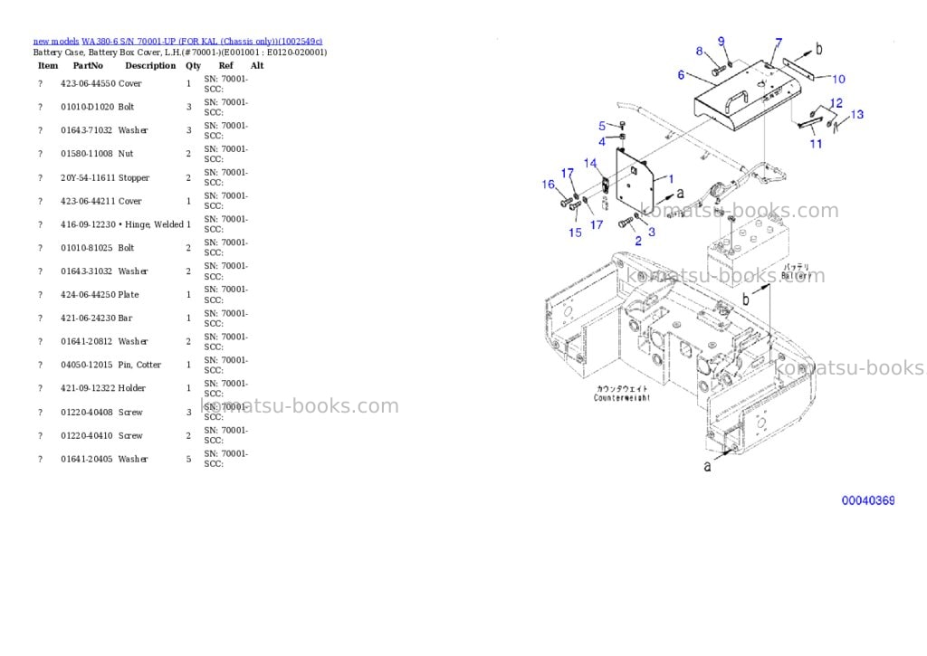 Komatsu WA380-6 S/N 70001-UP (FOR KAL (Chassis only)) Parts catalog cover
