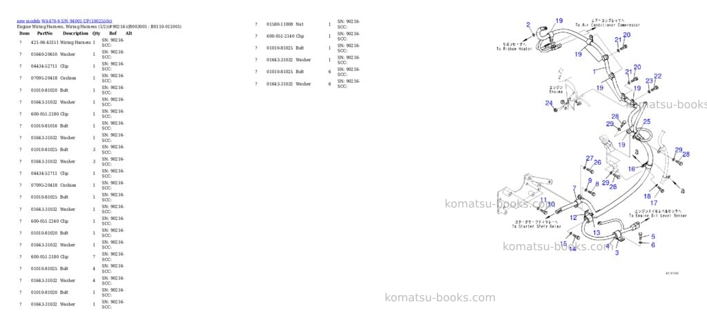 Komatsu WA470-6 S/N 94001-UP Parts catalog cover Page 7
