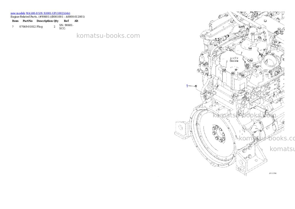 Komatsu WA500-8 S/N 93001-UP Parts catalog cover Komatsu WA500-8 S/N 93001-UP Parts catalog cover