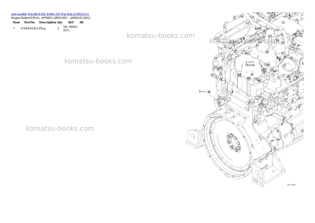 Komatsu WA500-8 S/N 93001-UP (For KAL) Parts catalog cover Komatsu WA500-8 S/N 93001-UP (For KAL) Parts catalog cover