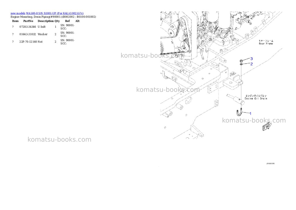 Komatsu WA500-8 S/N 93001-UP (For KAL) Parts catalog cover Page 3 Komatsu WA500-8 S/N 93001-UP (For KAL) Parts catalog cover Page 3