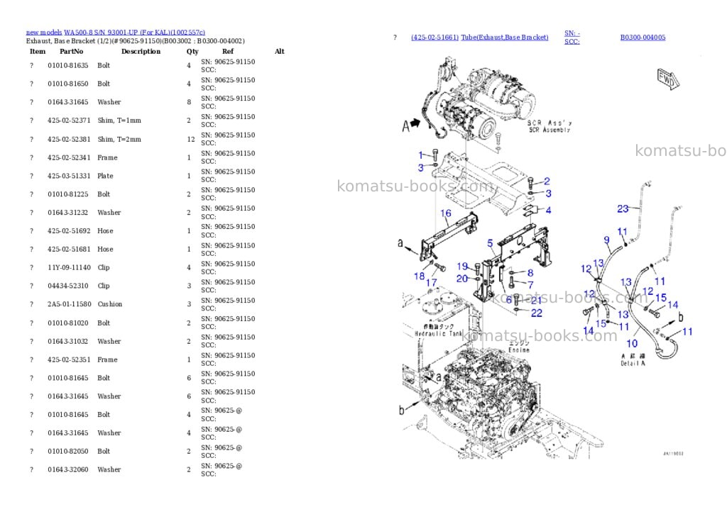Komatsu WA500-8 S/N 93001-UP (For KAL) Parts catalog cover Page 6 Komatsu WA500-8 S/N 93001-UP (For KAL) Parts catalog cover Page 6