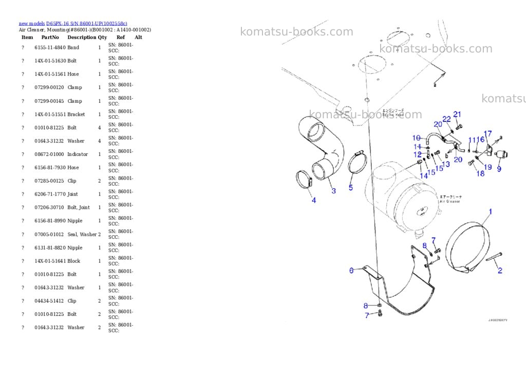 Komatsu D65PX-16 S/N 86001-UP Parts catalog cover Page 2 Komatsu D65PX-16 S/N 86001-UP Parts catalog cover Page 2