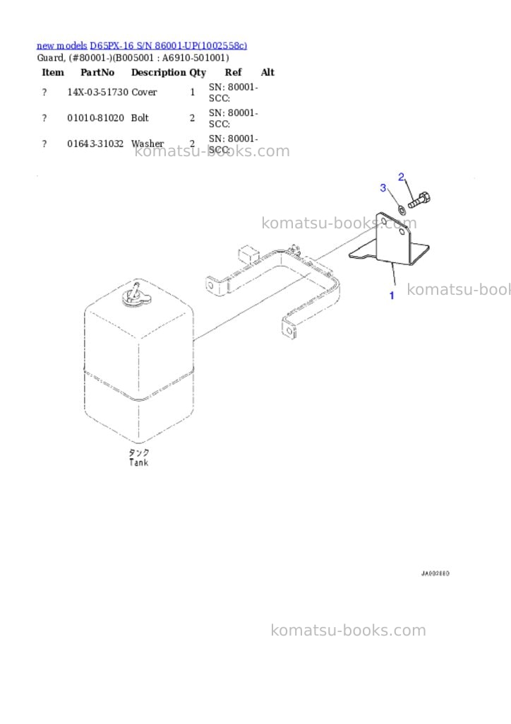 Komatsu D65PX-16 S/N 86001-UP Parts catalog cover Page 7 Komatsu D65PX-16 S/N 86001-UP Parts catalog cover Page 7