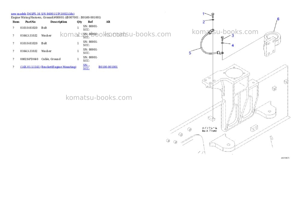 Komatsu D65PX-16 S/N 86001-UP Parts catalog cover Page 9 Komatsu D65PX-16 S/N 86001-UP Parts catalog cover Page 9