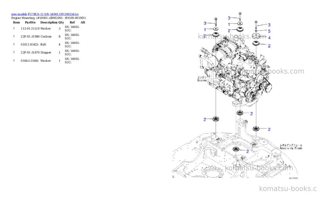 Komatsu PC78US-11 S/N 56001-UP Parts catalog cover Page 2 Komatsu PC78US-11 S/N 56001-UP Parts catalog cover Page 2