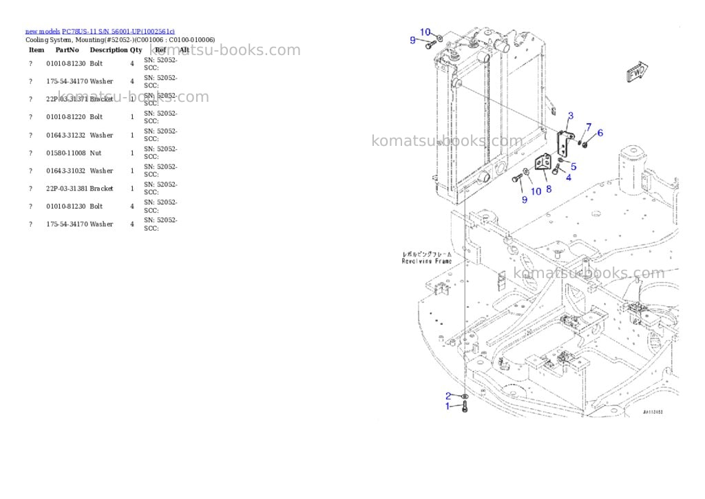 Komatsu PC78US-11 S/N 56001-UP Parts catalog cover Page 9 Komatsu PC78US-11 S/N 56001-UP Parts catalog cover Page 9