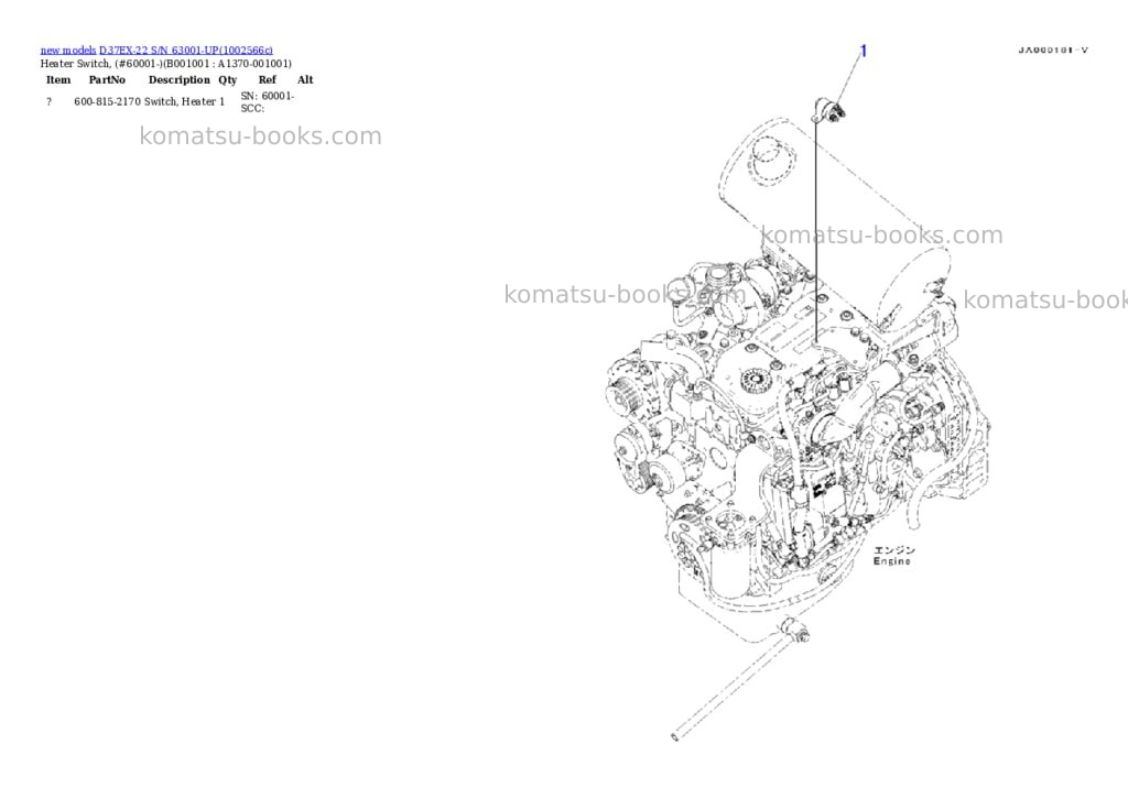 Komatsu D37EX-22 S/N 63001-UP Parts catalog cover Komatsu D37EX-22 S/N 63001-UP Parts catalog cover
