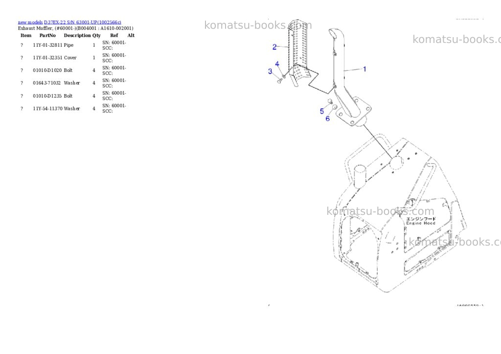Komatsu D37EX-22 S/N 63001-UP Parts catalog cover Page 10 Komatsu D37EX-22 S/N 63001-UP Parts catalog cover Page 10