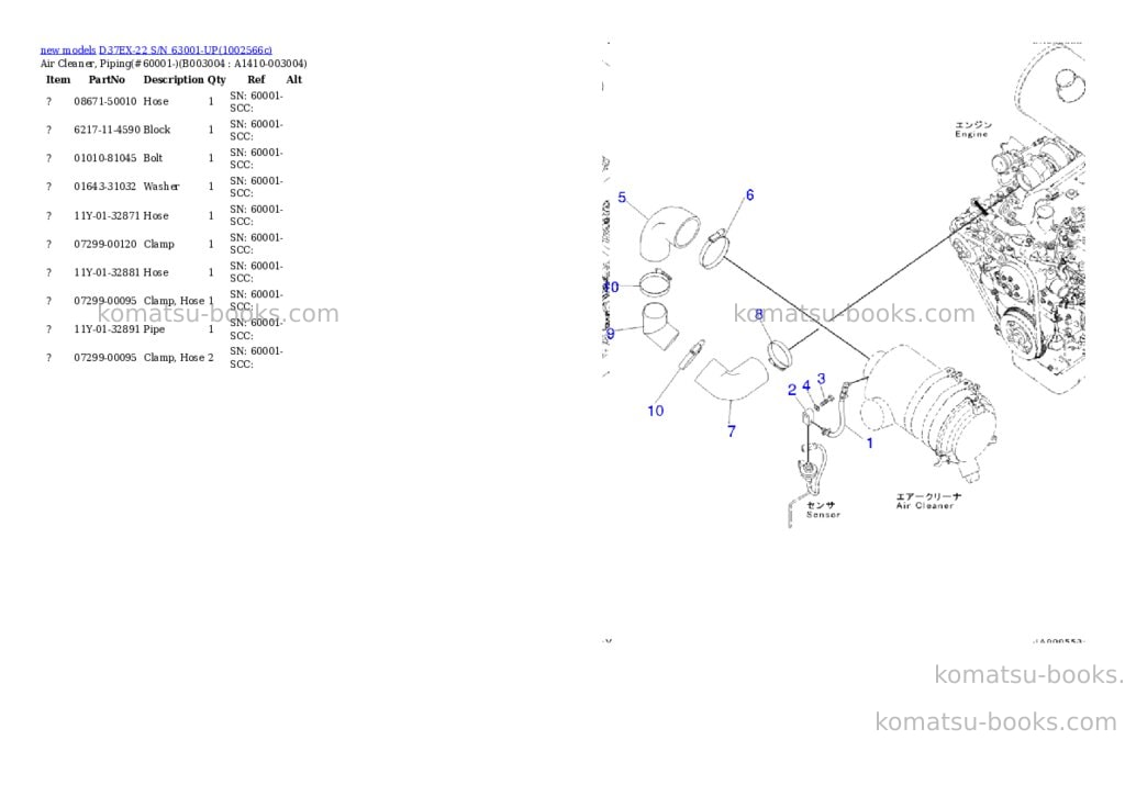 Komatsu D37EX-22 S/N 63001-UP Parts catalog cover Page 9 Komatsu D37EX-22 S/N 63001-UP Parts catalog cover Page 9