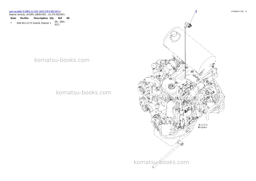 Komatsu D39EX-22 S/N 5001-UP Parts catalog cover Komatsu D39EX-22 S/N 5001-UP Parts catalog cover