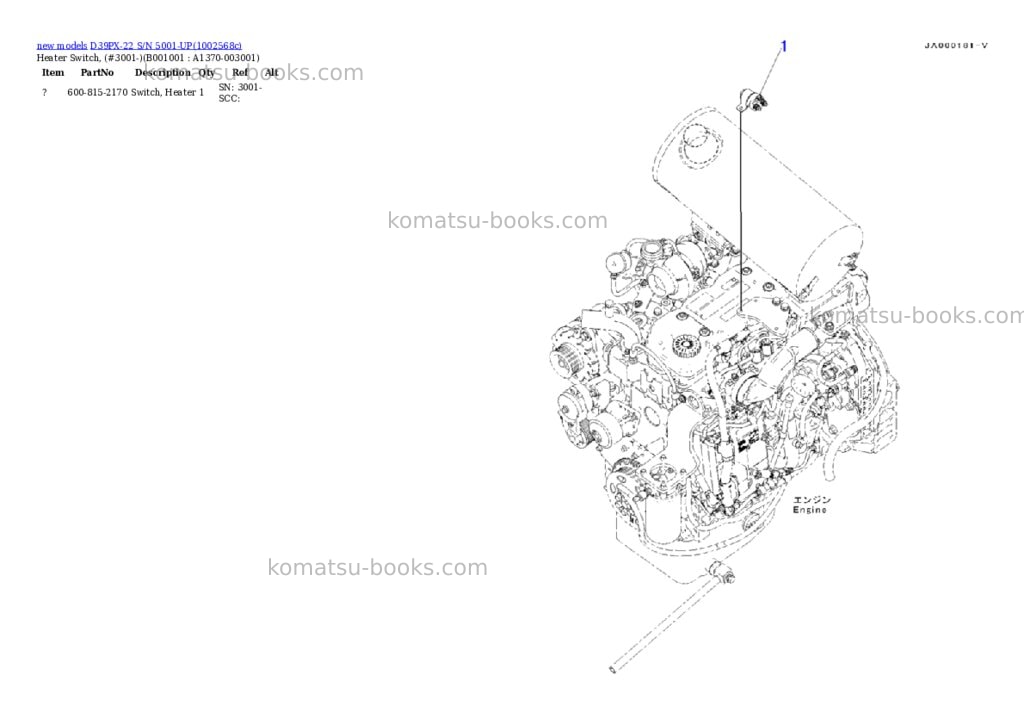 Komatsu D39PX-22 S/N 5001-UP Parts catalog cover Komatsu D39PX-22 S/N 5001-UP Parts catalog cover