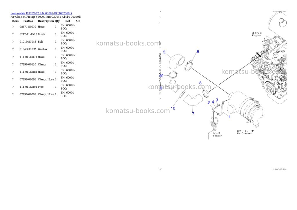 Komatsu D31EX-22 S/N 63001-UP Parts catalog cover Page 9