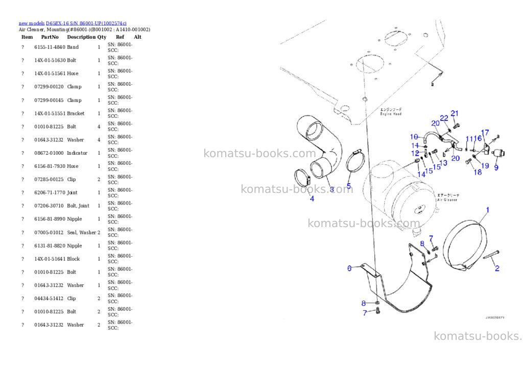 Komatsu D65EX-16 S/N 86001-UP Parts catalog cover Page 2