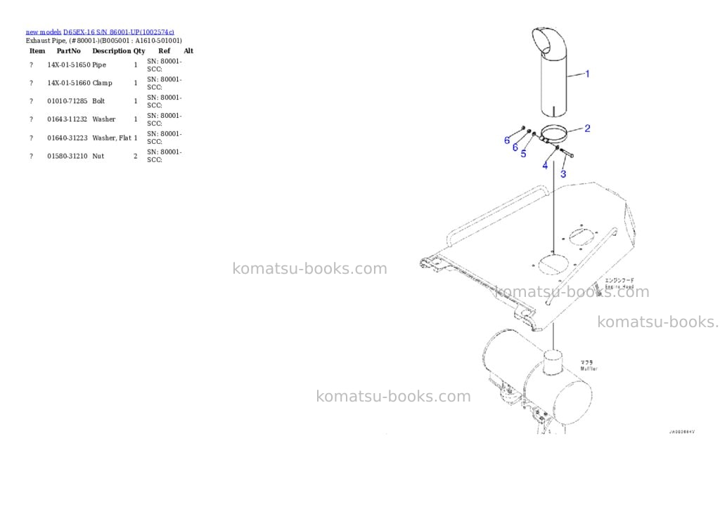 Komatsu D65EX-16 S/N 86001-UP Parts catalog cover Page 8