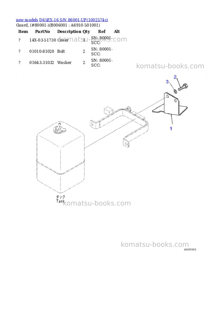 Komatsu D65EX-16 S/N 86001-UP Parts catalog cover Page 9